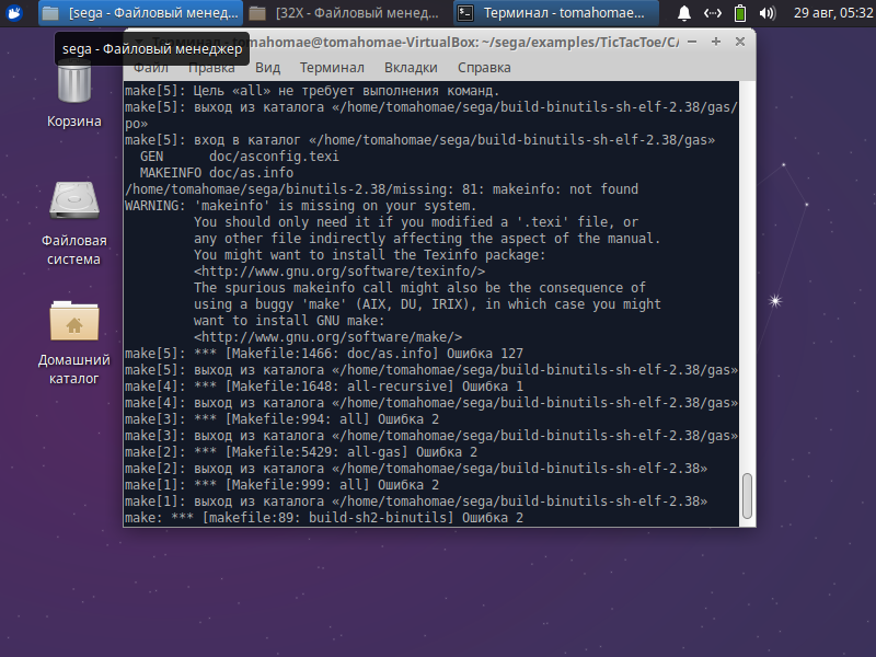 VirtualBox_Xubuntu_29_08_2022_05_32_36.png