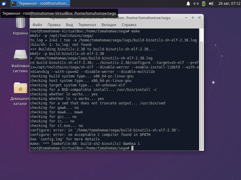 VirtualBox_Xubuntu_28_08_2022_07_12_51.png