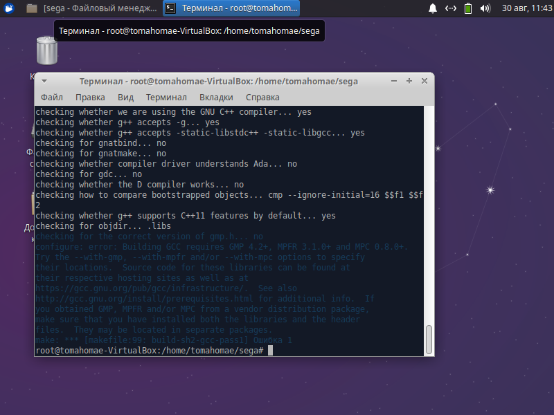 VirtualBox_Xubuntu_30_08_2022_11_44_00.png